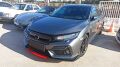 Honda Civic Uyumlu Yedek Parça FC5-FK7 Ön Lip 4 Parça