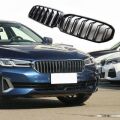 BMW G30 LCI 2020+ Shadow Line Panjur (Böbrek) Yedek Parça