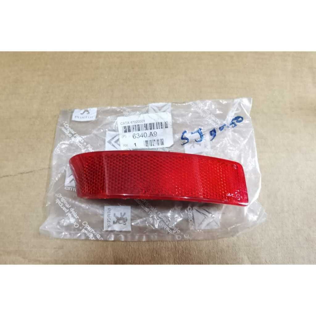 Peugeot 807 / Citroen C8 Arka Sol Tampon Kedi Gözü