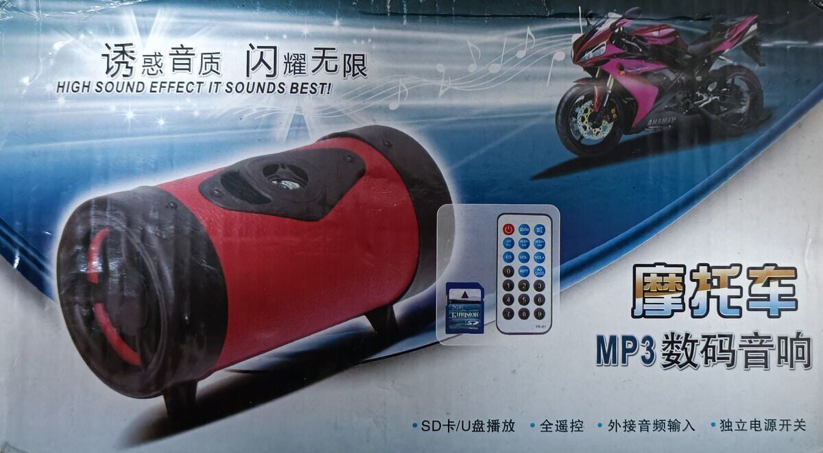 Volkswagen MP3 Çalar Müzik Kutusu 12v Uzaktan Kumandalı