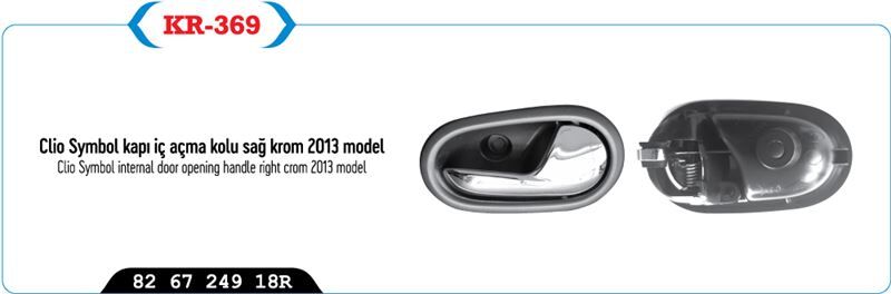 Symbol 201III Model Sağ Kapı İç Açma Kolu Krom