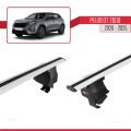 Peugeot 2008 II (P24) 2020 ve Sonrası ile Uyumlu ACE-4 Ara Atkı Tavan Barı Gri 2 Adet
