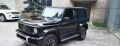 Jimny G63 Body Kit
