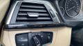BMW 3 Serisi F30 Göğüslük Çıtası Piano Black - 2 Parça