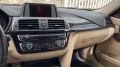 BMW 3 Serisi F30 Göğüslük Çıtası Piano Black - 2 Parça