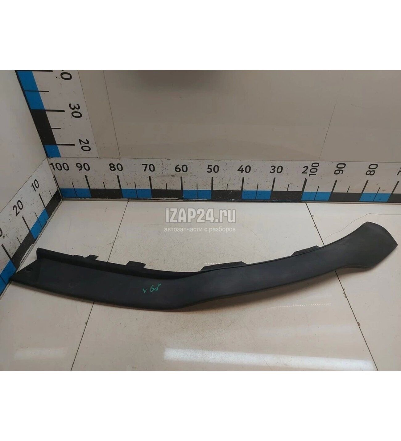 Opel Corsa B 1997-2000 Arka Tampon (Siyah, Astarlı)