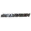 Honda Mugen Bagaj Logosu